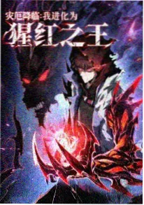 在线观看韩剧动画 星轨列车剧照